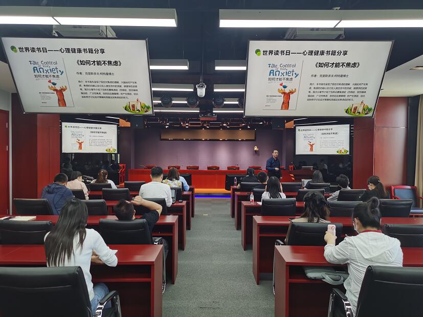 國(guó)網(wǎng)信通產(chǎn)業(yè)集團(tuán)國(guó)電通：全員“悅讀行動(dòng)”，用“心”點(diǎn)亮美好生活