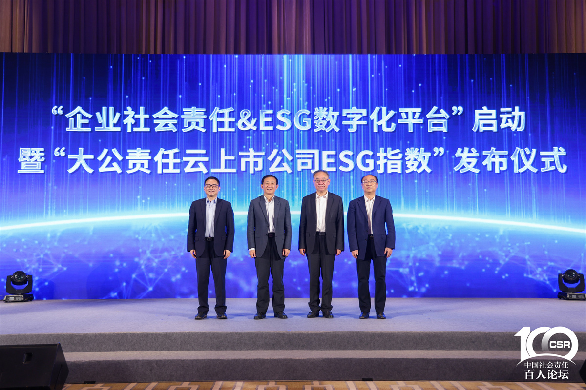 華潤電力獲大公責任云電力上市公司ESG指數(shù)第一