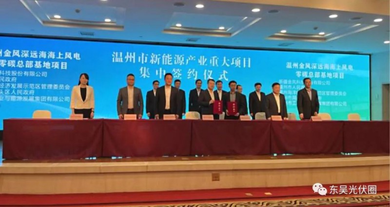 總投資200億！中廣核新能源“布局”組件、智能光伏支架等領(lǐng)域