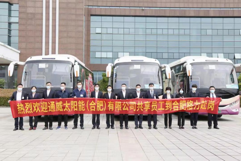 萬物皆“共享”！格力、通威戰(zhàn)略合作，提出“共享員工”策略