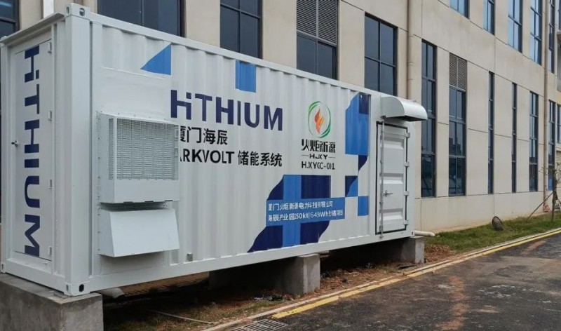 250kW/645kWh!廈門海辰“光儲”綜合能源示范項目并網(wǎng)發(fā)電