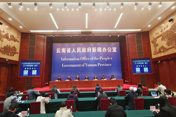 隨著“雙碳”戰(zhàn)略深入推進，云南省立足綠色能源優(yōu)勢，堅持以綠色能源開發(fā)和能源保障網(wǎng)建設(shè)為主線，加快推進風(fēng)電、光伏發(fā)電等新能源項目建設(shè)，推動能源產(chǎn)業(yè)成為第一大支柱產(chǎn)業(yè)。為解決當(dāng)前光伏發(fā)電項目開發(fā)中遇到的困