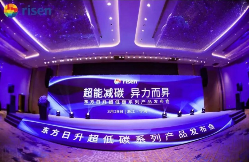 變革中的東方日升：強(qiáng)而后大，邁向前五