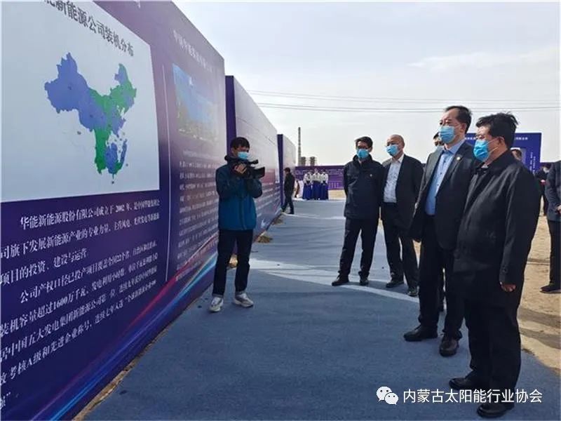 總投資25億！華能巴彥淖爾市光熱裝備產(chǎn)業(yè)園在臨河區(qū)開工奠基