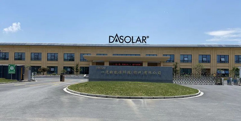 “十四五”光伏進入超常規(guī)發(fā)展期，新一線品牌有望彎道超車