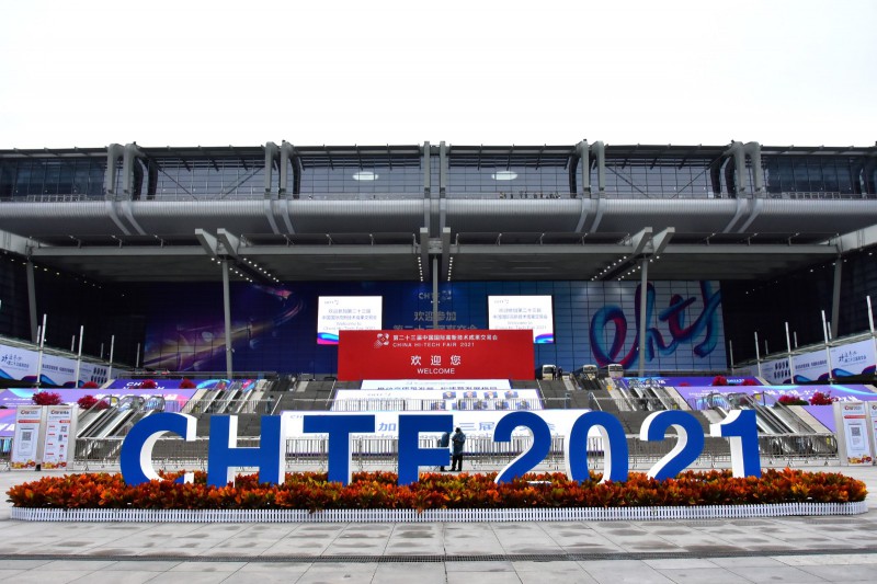 促轉型、穩(wěn)供給！ 2022年能源工作指導意見下發(fā)