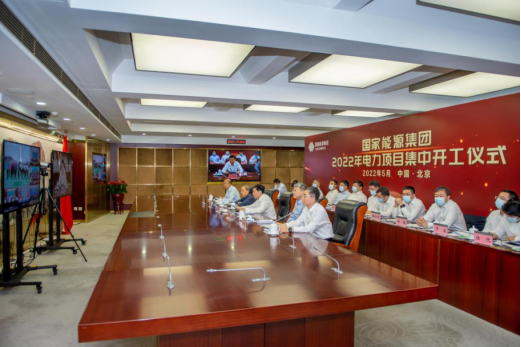 國(guó)家能源集團(tuán)：力爭(zhēng)2022年新能源開工超2000萬(wàn)千瓦、投產(chǎn)1500萬(wàn)千瓦！