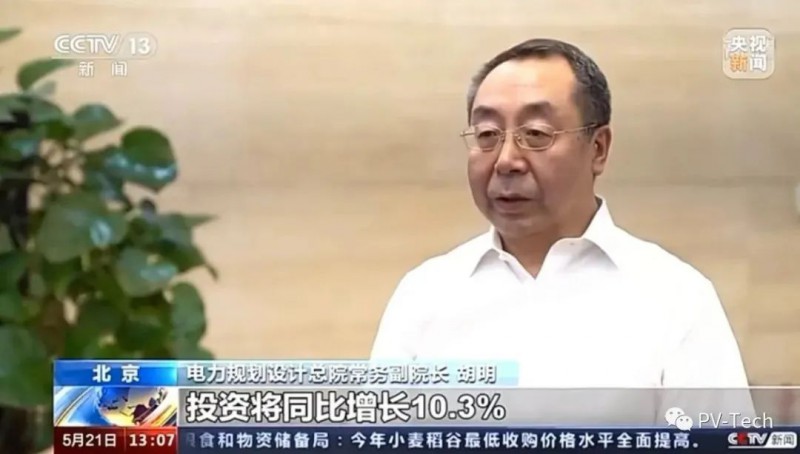 央視:能源重大項(xiàng)目建設(shè)提速 帶動(dòng)光伏發(fā)電投資額將同比增長202.6%