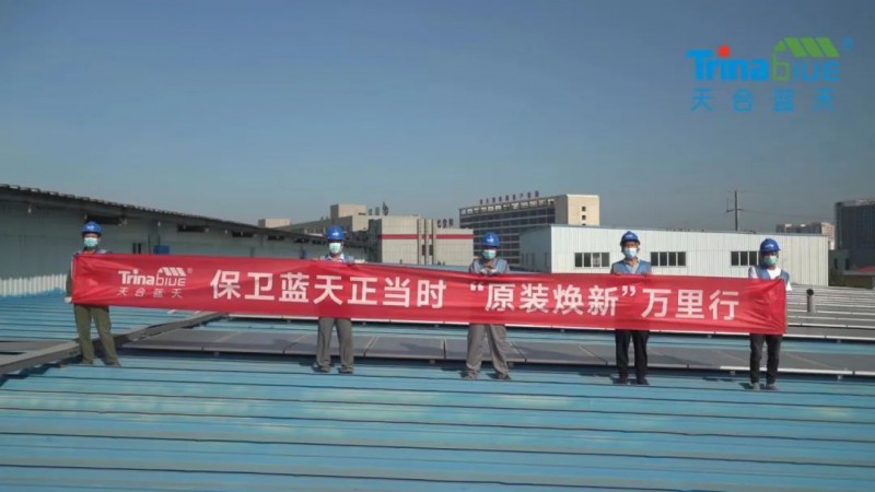 天合智慧：領跑分布式賽道，電站運維需要以“質(zhì)”取勝