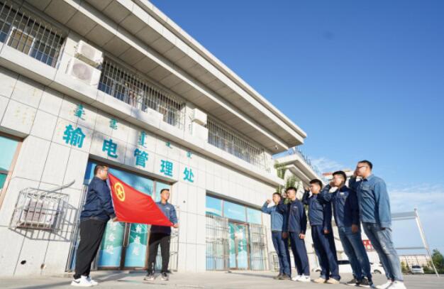 青春獻(xiàn)禮 號隊出列:錫超輸電處吹響“青年文明號”