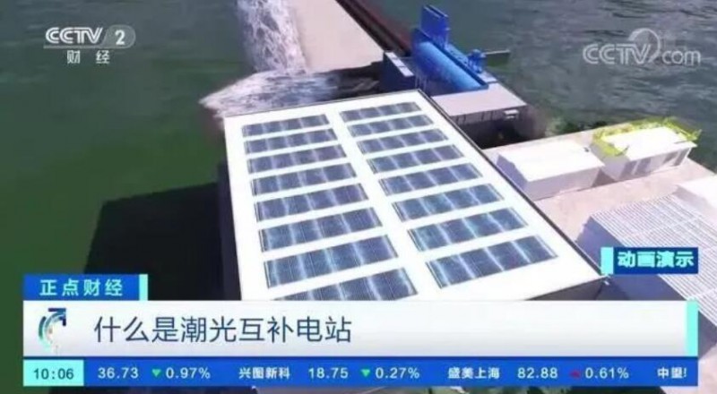 年均發(fā)電量超1億度！央視財(cái)經(jīng)重點(diǎn)關(guān)注我國(guó)“首座”潮光互補(bǔ)型光伏電站