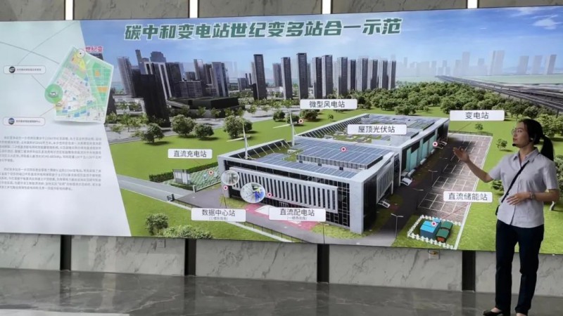 協(xié)會、電網(wǎng)聯(lián)手，智慧零碳研究院在蕭山區(qū)揭牌成立