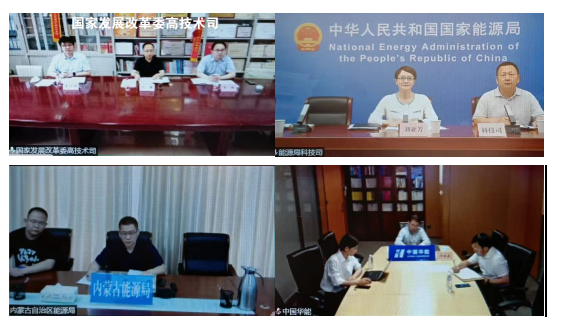 發(fā)改委、能源局組織召開推進(jìn)氫能在電力領(lǐng)域示范應(yīng)用專題座談會