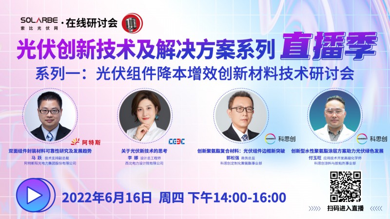 預(yù)計2023年第四季度投產(chǎn)！REC將重啟多晶硅生產(chǎn)線