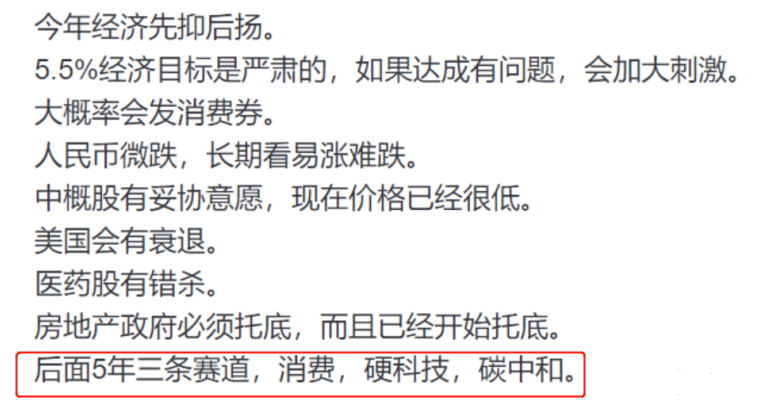 光伏行業(yè)“水深魚大”，各路資本紛紛“殺入”！
