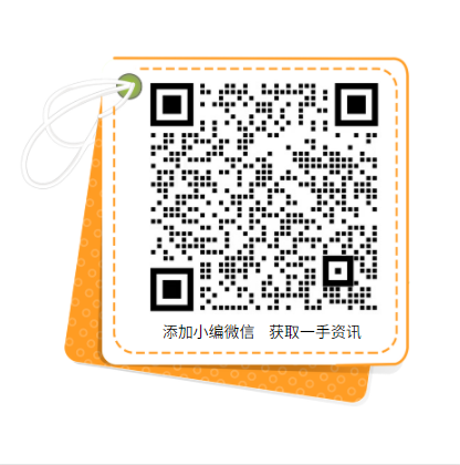 累計(jì)推廣2萬(wàn)多種綠色產(chǎn)品！工信部致力于持續(xù)發(fā)展光伏、風(fēng)電產(chǎn)業(yè)