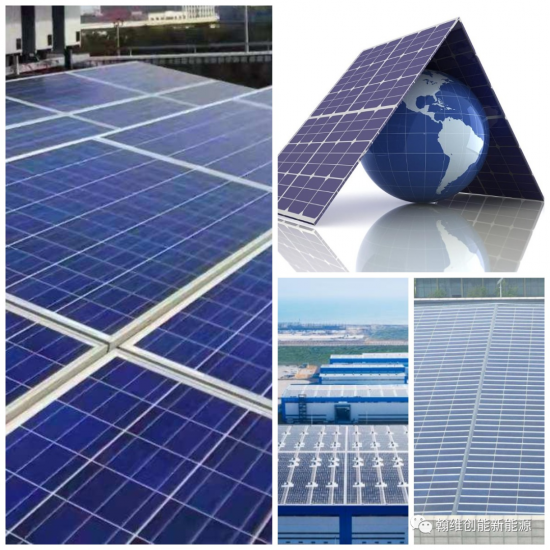 行業(yè)揭秘！工商業(yè)分布式光伏電站三大投資盈利模式！