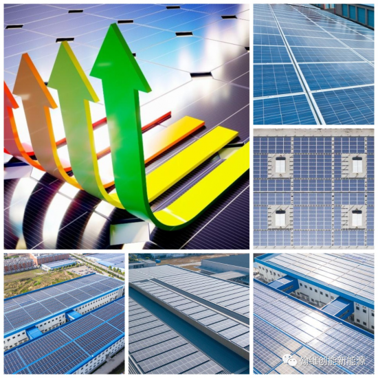 行業(yè)揭秘！工商業(yè)分布式光伏電站三大投資盈利模式！