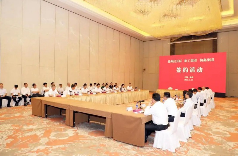 協(xié)鑫、徐工聯(lián)手！布局新能源