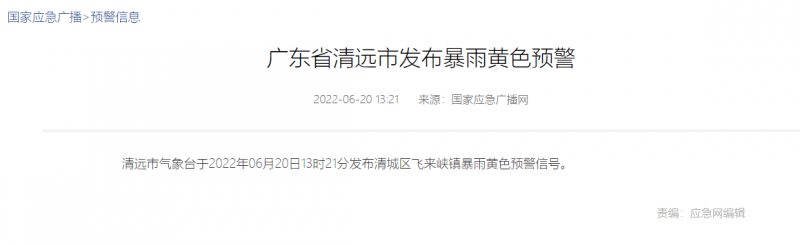 地面電站秒變漂浮電站，又一光伏電站被水淹！