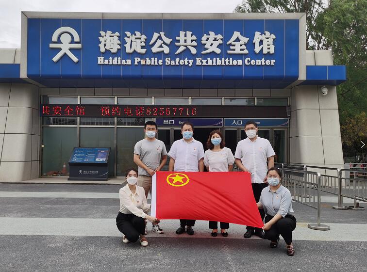 國網(wǎng)信通產(chǎn)業(yè)集團(tuán)國電通:青春聚力 安全同行