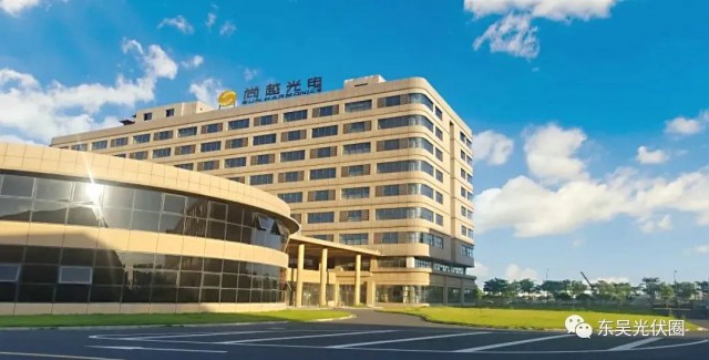 尚越光電跨國(guó)收購全球太陽能