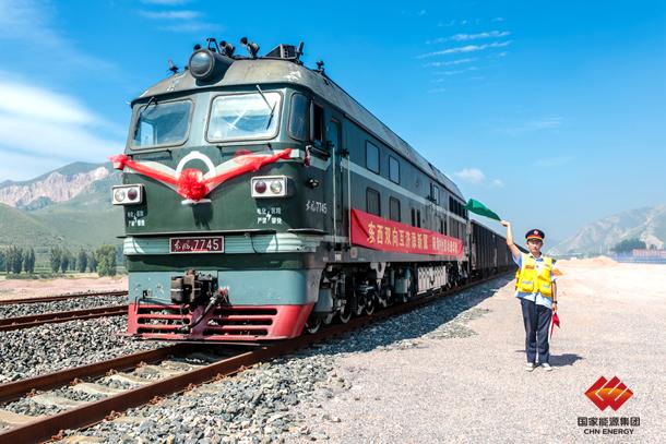 朔黃鐵路至五臺(tái)縣陸港專(zhuān)用線(xiàn)開(kāi)通運(yùn)營(yíng)