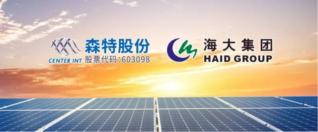 海大集團(tuán)進(jìn)軍光伏領(lǐng)域！“養(yǎng)殖企業(yè)+光伏”組合正在成為行業(yè)新方向？