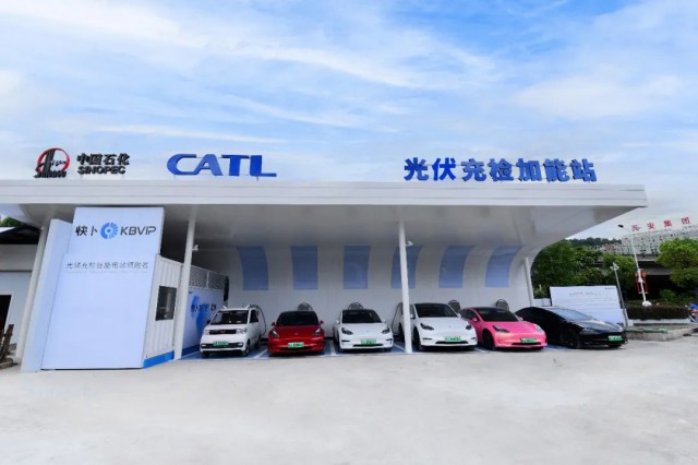中國(guó)石化、寧德時(shí)代光伏再加碼！投營(yíng)首座“光伏充檢”加能站