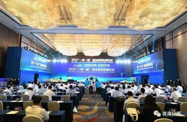 《鸕鶿與斑雁齊飛，秋水共“風(fēng)光”一色》—— 瞿曉鏵董事長在2022“一帶一路”清潔能源發(fā)展論壇上的視頻演講(全文)