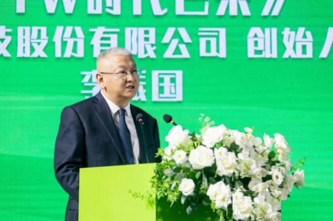 隆基綠能李振國(guó):全球光伏已正式進(jìn)入太瓦時(shí)代