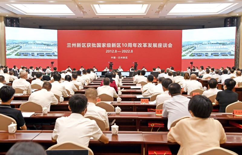 宋海良拜會(huì)甘肅省、蘭州市主要領(lǐng)導(dǎo)