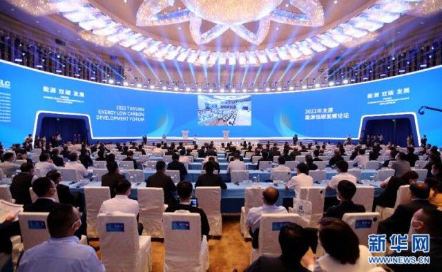 朱共山在2022太原能源低碳發(fā)展論壇上，破題新型電力系統(tǒng)下的新能源演變之路