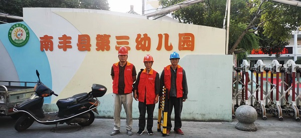 國網(wǎng)撫州市南豐縣供電公司:中秋假日“不打烊”,用電安全“檢查忙”