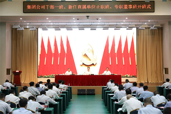 溫樞剛：全面提高履職素質(zhì)能力，扛起新時代責任使命，以實際行動迎接黨的二十大勝利召開