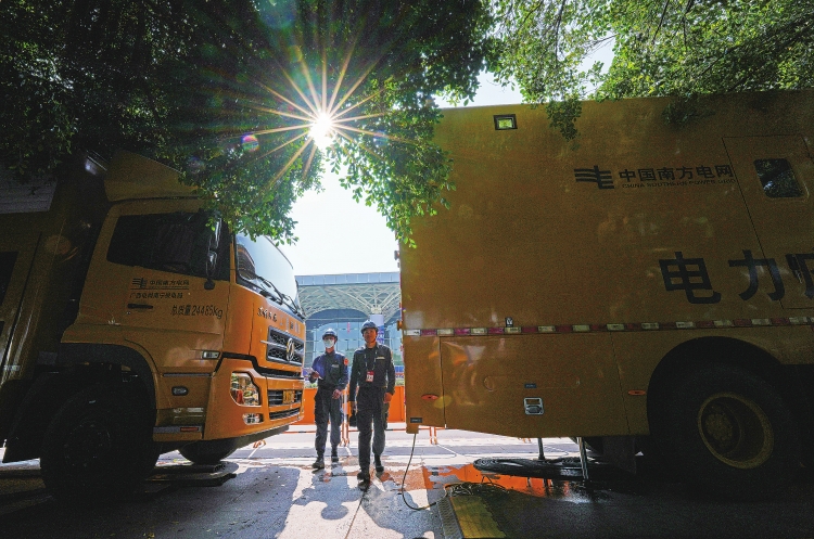 廣西電網(wǎng)公司圓滿完成東博會、峰會保供電工作