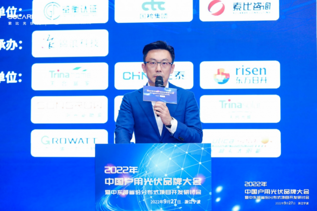 劉譯陽(yáng)：戶用光伏市場(chǎng)仍將朝著規(guī)范、高質(zhì)量、健康的方向發(fā)展