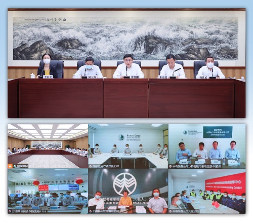 國家電網公司總經理、黨組副書記張智剛視頻調研公司境外項目和機構工作