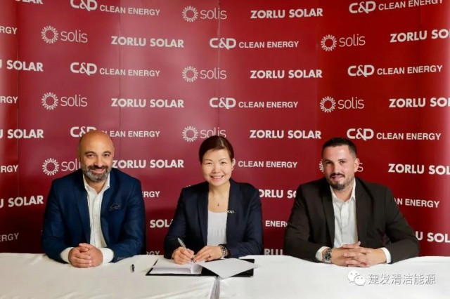 900MW！建發(fā)清潔能源簽訂逆變器供應(yīng)鏈合作協(xié)議