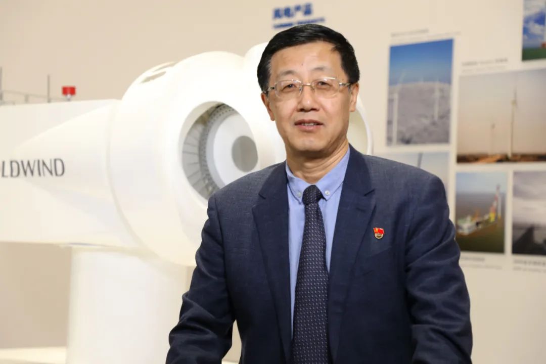 金風(fēng)科技董事長武鋼:讓零碳更經(jīng)濟(jì)