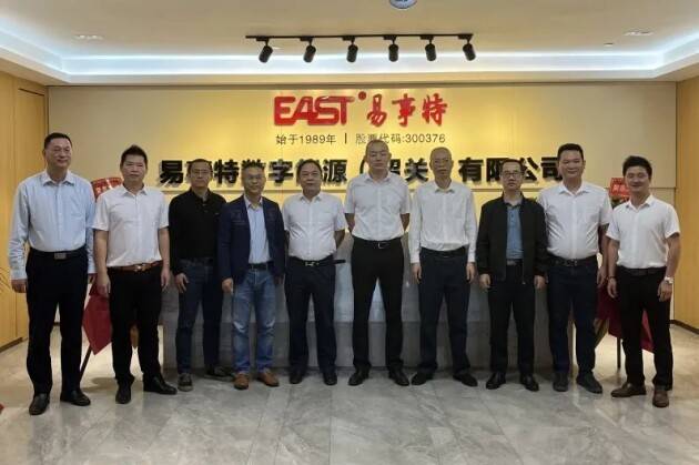 國資合資易事特數(shù)字能源(韶關)公司開業(yè)，打造源網(wǎng)荷儲智能制造示范基地