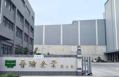 臺灣首個工商業(yè)儲能項目在桃園建成投運(yùn)