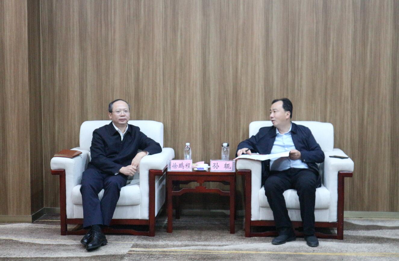 徐鵬程與湖北大冶市委副書(shū)記、市長(zhǎng)孫輒座談