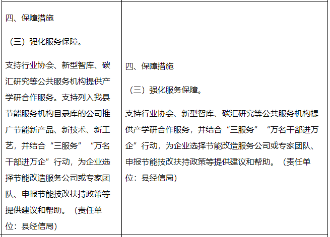 企業(yè)微信截圖_20221102090841.png 企業(yè)微信截圖_20221102090841.png