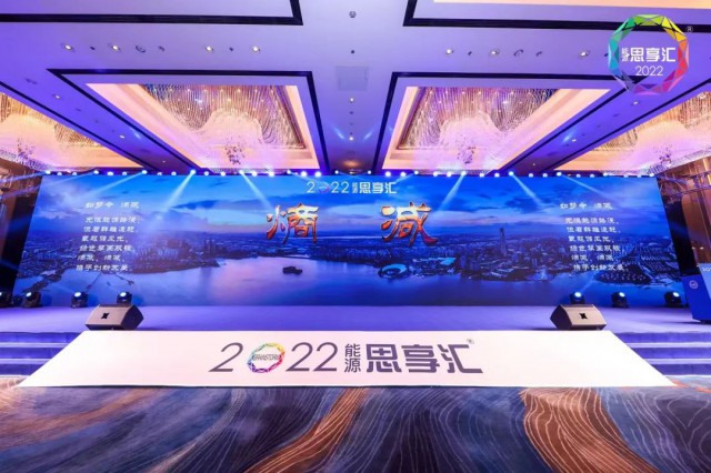 固德威戴晨松博士：深入探索用戶(hù)側(cè)儲(chǔ)能及應(yīng)用，開(kāi)創(chuàng)智慧能源新時(shí)代