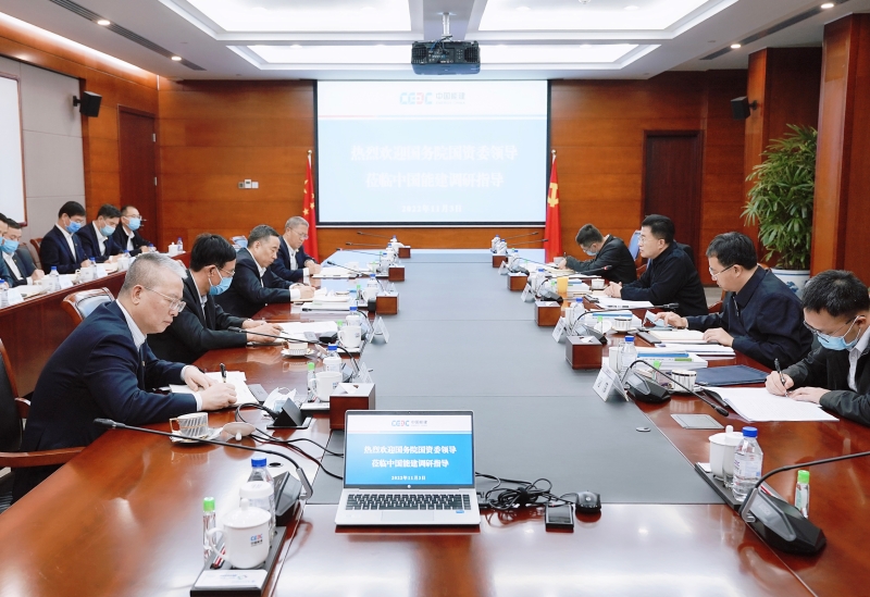 國務(wù)院國資委黨委委員、副主任翁杰明到中國能建調(diào)研