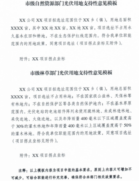企業(yè)微信截圖_20221104183934.png