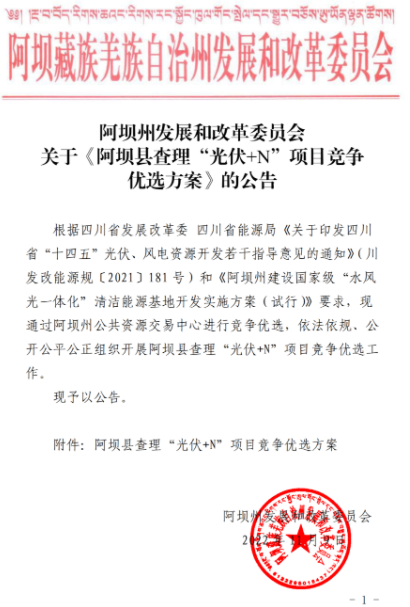 企業(yè)微信截圖_20221111082218.png