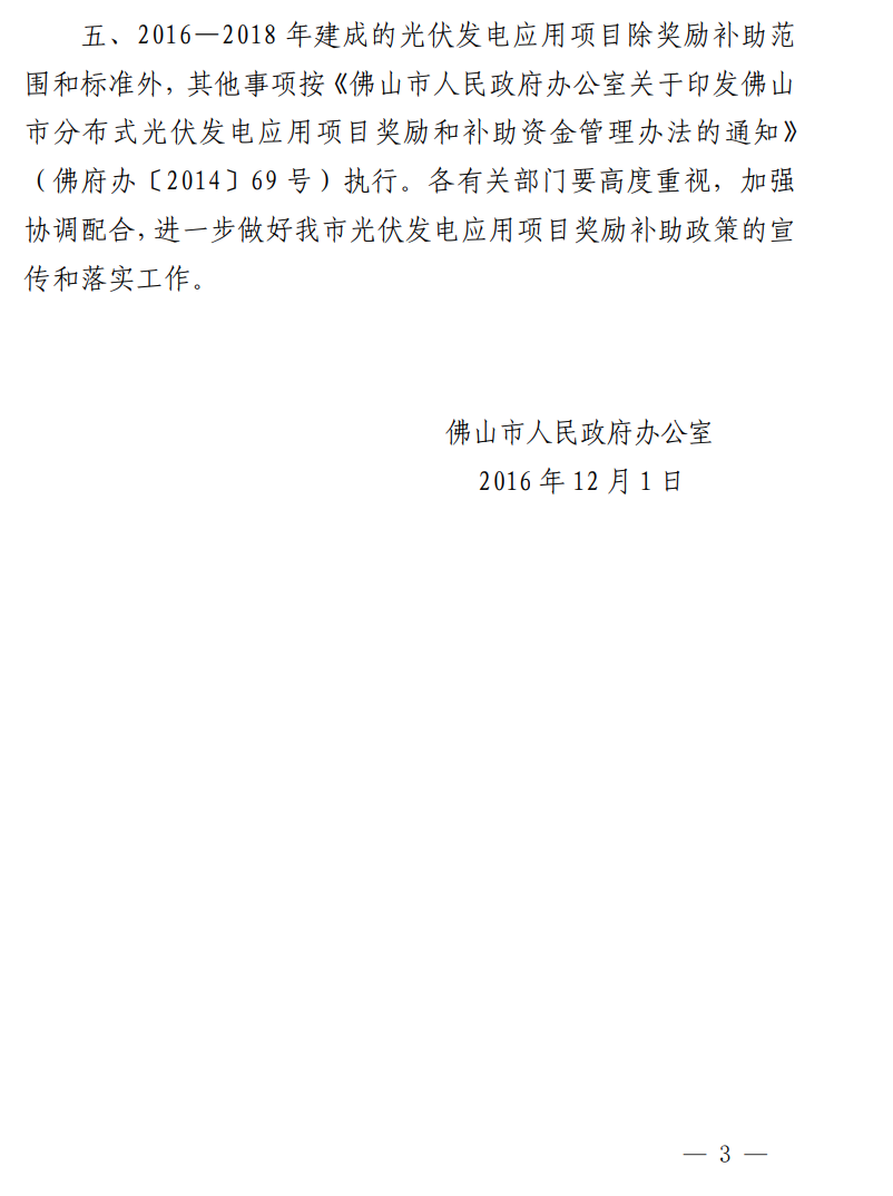 3企業(yè)微信20221129-135017@2x.png 3企業(yè)微信20221129-135017@2x.png