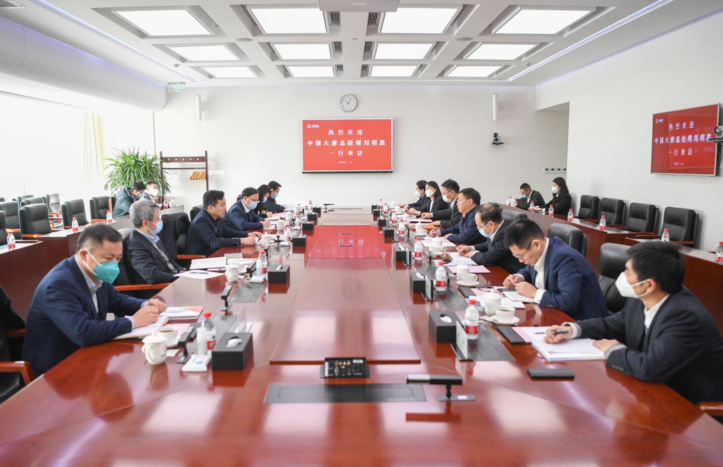 大唐集團公司總經(jīng)理、黨組副書記劉明勝拜訪中國誠通黨委書記、董事長朱碧新